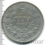 Болгария 5 левов, 1894 (5 лев. Болгария 1894г. Ag.)