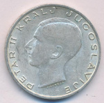 Югославия 20 динаров, 1938 (20 динар. Югославия. 1938)