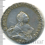 Полтина 1759 г. СПБ ЯI. Елизавета I (Полтина 1759г. СПБ ЯI. Ag. RR, Петров - 4 рубля, Ильин - 5 рублей.)