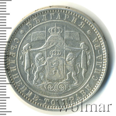 Болгария 5 левов, 1885 (5 лева. Болгария 1885г. Ag.)