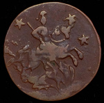 4 копейки 1762 г. Петр III. Гурт Екатеринбургского монетного двора (4 копейки 1762)