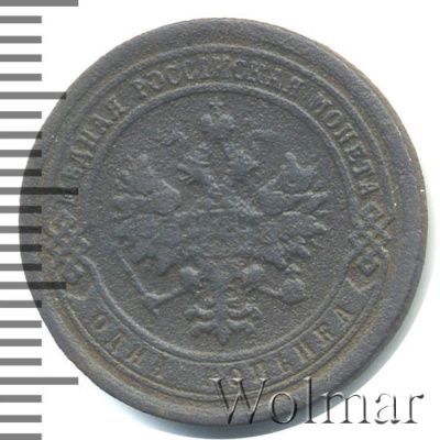 1 копейка 1890 г. СПБ. Александр III. (1 копейка 1890г. СПБ. Cu.)