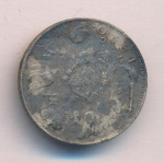 10 копеек 1820 г. СПБ ПС. Александр I. Корона узкая (10 копеек 1820)