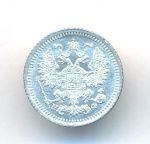 5 копеек 1879 г. СПБ НФ. Александр II. (5 копеек. 1879)