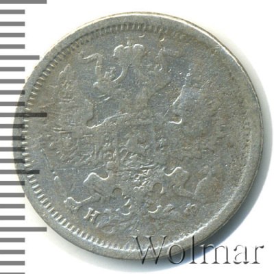 20 копеек 1880 г. СПБ НФ. Александр II. (20 копеек 1880г. СПБ НФ. Ag.)