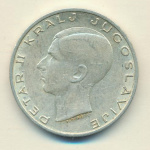 Югославия 20 динаров, 1938 (20 динар. Югославия 1938)