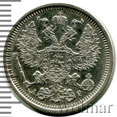 20 копеек 1890 г. СПБ АГ. Александр III. (20 копеек 1890г. СПБ АГ. Ag.)