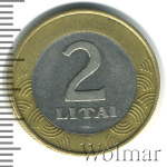 Литва 2 лита, 1998 (2 лита. Литва 1998г. Bm.)