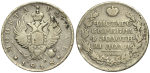 1 рубль 1818 г. СПБ СП. Александр I. Скипетр длиннее (1 рубль 1818 года. СПБ-СП. Орел 1814 года. R1. VF+)