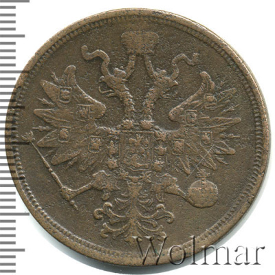 5 копеек 1859 г. ЕМ. Александр II. Св. Георгий с копьем. Орел 1858-1867 (5 копеек 1859г. ЕМ. Cu.)