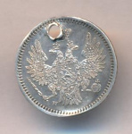 5 копеек 1854 г. СПБ HI. Николай I. (5 копеек. Отверстие 1854)