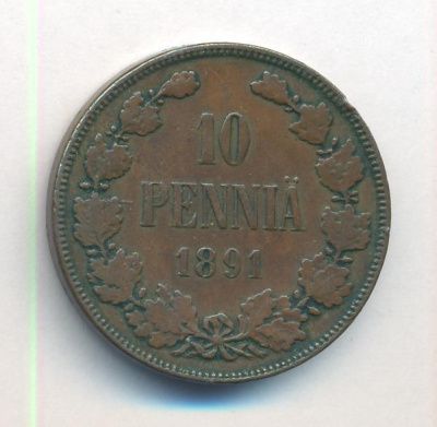10 пенни 1891 г. Для Финляндии (Александр III). (10 пенни. 1891)