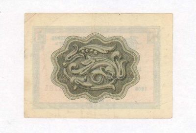5 копеек 1966 г. (5 копеек. Разменный сертификат "Внешпосылторг". 1966)