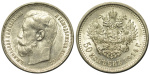 Литва 10 лит, 1938 (10 лит 1938 "20 лет Республике" (Литва))