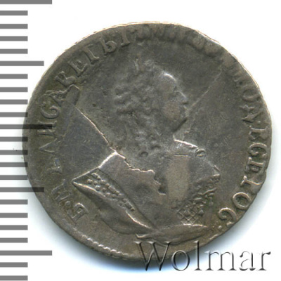 Гривенник 1757 г. МБ. Елизавета I. (Гривенник 1757г. МБ. Ag.  Петров - 0,75 рублей.)