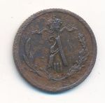 1/2 копейки 1892 г. СПБ. Александр III. (1/2 копейки. 1892)