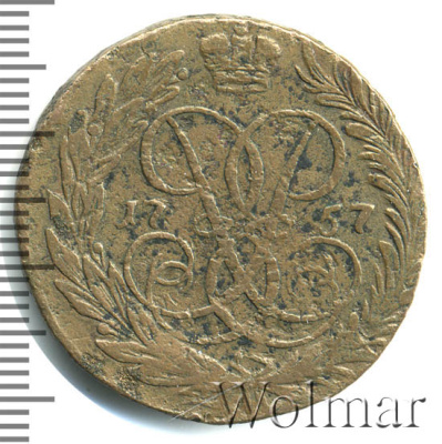 2 копейки 1757 г. Елизавета I. Номинал над св. Георгием. Гурт Московского монетного двора (2 копейки 1757г. Cu. RRR)