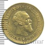 5 рублей 1890 г. (АГ). Александр III. (5 рублей 1890г. АГ. Au.)