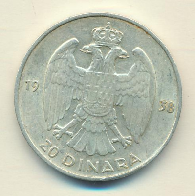 Югославия 20 динаров, 1938 (20 динар. Югославия 1938)