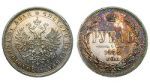 1 рубль 1879 г. СПБ НФ. Александр II. (Россия. 1 рубль 1879 года. СПБ НФ.)