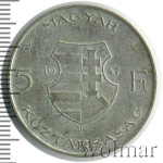 Венгрия 5 форинтов, 1947 (5 форинтов. Венгрия 1947г. Ag.)