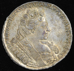 1 рубль 1732 г. Анна Иоанновна. Крест державы узорчатый (Рубль 1732)