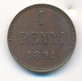 1 пенни 1891 г. Для Финляндии (Александр III). (1 пенни. 1891)