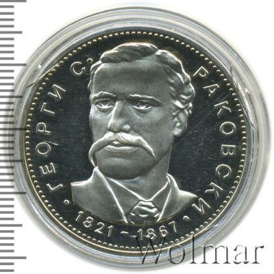 Болгария 5 левов, 1971 (5 левов. Болгария 1971г. Ag.)