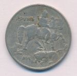 Болгария 10 левов, 1930 (10 лева Болгария 1930)