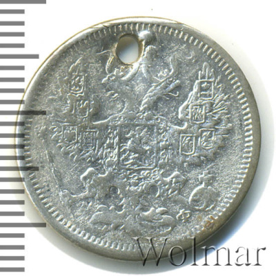 20 копеек 1880 г. СПБ НФ. Александр II. (20 копеек. Отверстие 1880г. СПБ НФ. Ag.)