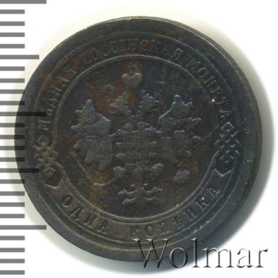 1 копейка 1898 г. СПБ. Николай II. (1 копейка 1898г. СПБ. Cu.)
