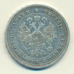 Полтина 1878 г. СПБ НФ. Александр II. (Полтина 1878)