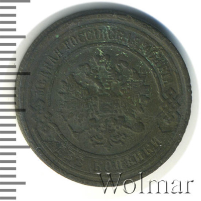 2 копейки 1898 г. СПБ. Николай II. (2 копейки 1898г. СПБ. Cu.)