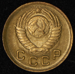 1 копейка 1949 г. Острие серпа выше полюса, меридианы упираются в лезвие серпа (Копейка 1949)