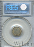 5 копеек 1854 г. СПБ HI. Николай I. (5 копеек 1854г. СПБ НI. Ag.)