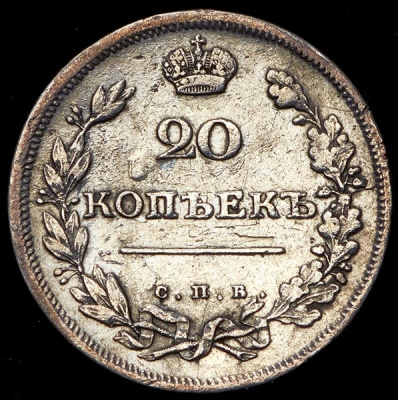 10 рублей 1757 г. СПБ. Елизавета I. Портрет работы Б. Скотта (20 копеек 1810 СПБ-ФГ)