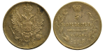 5 копеек 1819 г. СПБ ПС. Александр I. (5 копеек 1819 года. СПБ-ПС. AU, Патина)