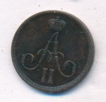 Денежка 1863 г. ВМ. Александр II. Варшавский монетный двор (Денежка. 1863)
