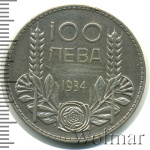 Болгария 100 левов, 1934 (100 лев. Болгария 1934г. Ag.)