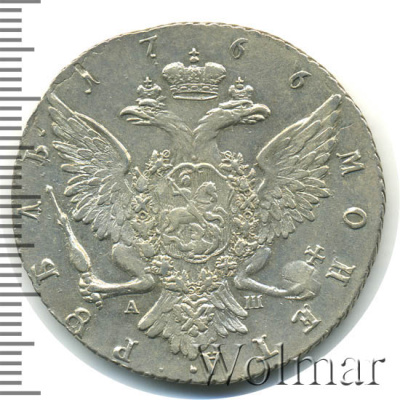 1 рубль 1766 г. СПБ АШ. Екатерина II. Санкт-Петербургский монетный двор. Стандартного чекана (1 рубль 1766г. СПБ TI АШ. Ag. Петров - 2,5 рубля.)