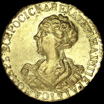 2 рубля 1726 г. Екатерина I. Тиражная монета (2 рубля 1726 года. Новодел)