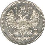 5 копеек 1864 г. СПБ НФ. Александр II. (5 копеек. 1864)