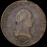 Австрия 6 крейцеров, 1800 (6 крейцеров 1800 (Австрия) В)
