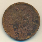 5 копеек 1859 г. ЕМ. Александр II. Св. Георгий с копьем. Орел 1858-1867 (5 копеек 1859)