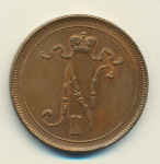 10 пенни 1917 г. Для Финляндии (Николай II). С вензелем Николая II (10 пенни 1917)