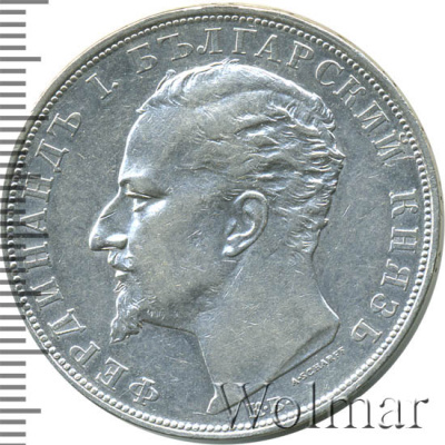 Болгария 5 левов, 1894 (5 левов. Болгария 1894г. Ag.)