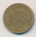 Болгария 50 стотинок, 1937 (50 стотинок. Болгария. 1937)