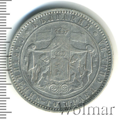 Болгария 5 левов, 1885 (5 лева. Болгария 1885г. Ag.)