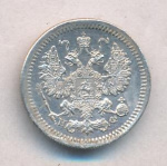 5 копеек 1878 г. СПБ НФ. Александр II (5 копеек. 1878)