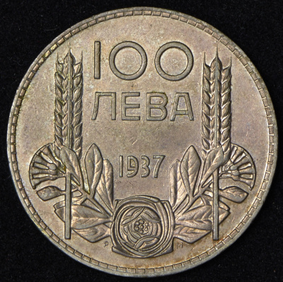 Болгария 100 левов, 1937 (100 левов 1937 (Болгария))